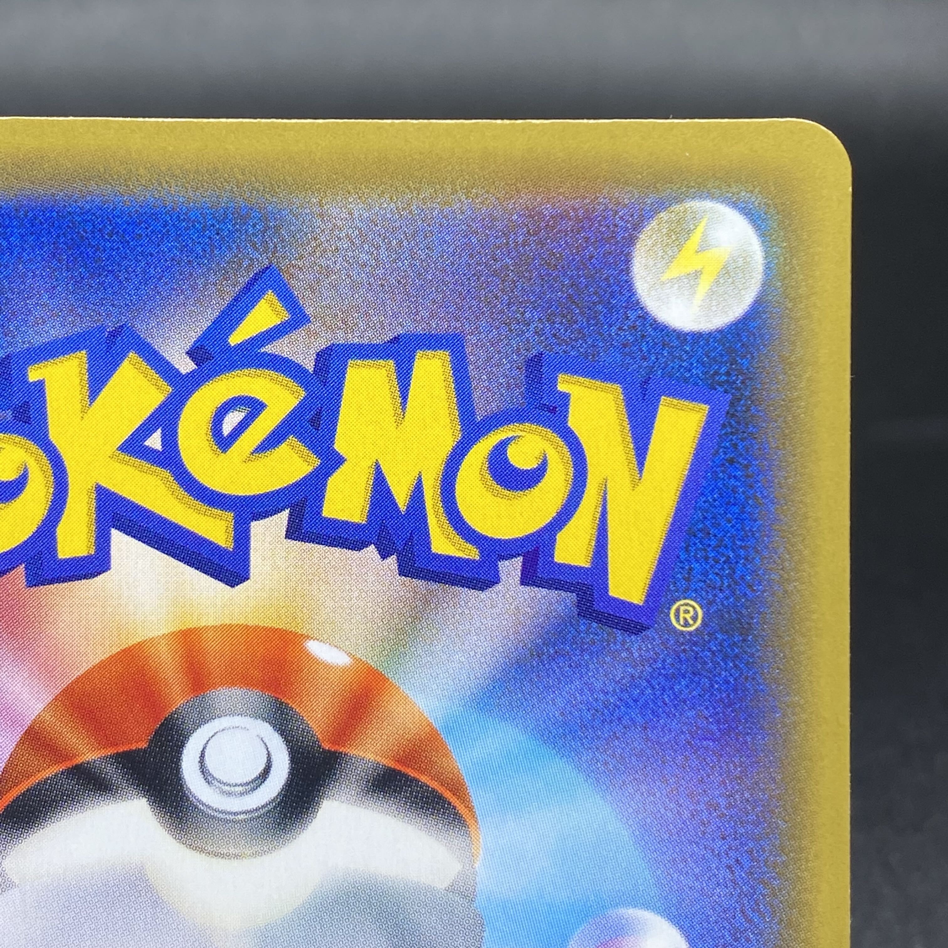 Sightseer SR 192/173