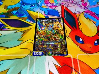 Shiver Connection Grateful Ben SR S9/S11