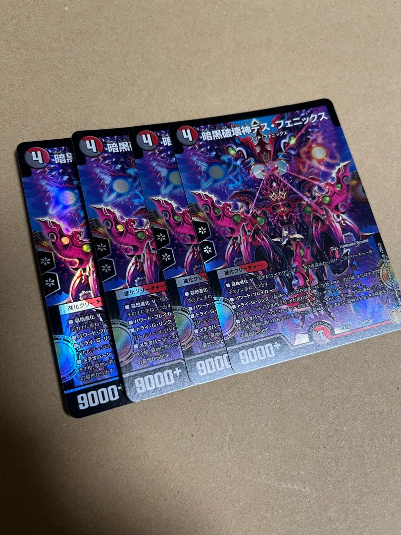 Darkblast Death Phoenix 56/100