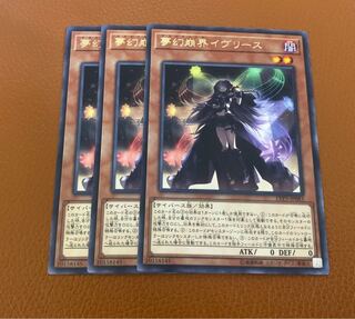 Knightmare Corruptor Iblee Rare JP083