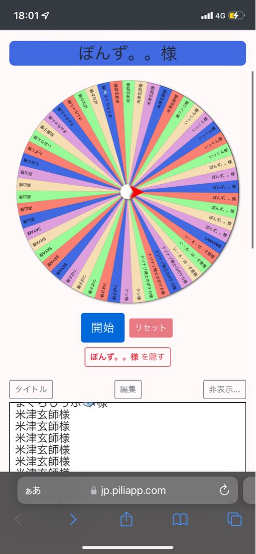 Part1ちゃま袋福袋オリパ Part2ちゃま袋謎オリパ購入者限定【〜終了〜】