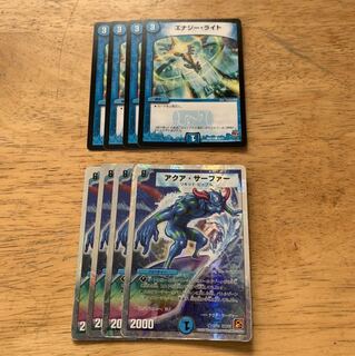 エナジーライト　アクアサーファー  各4枚