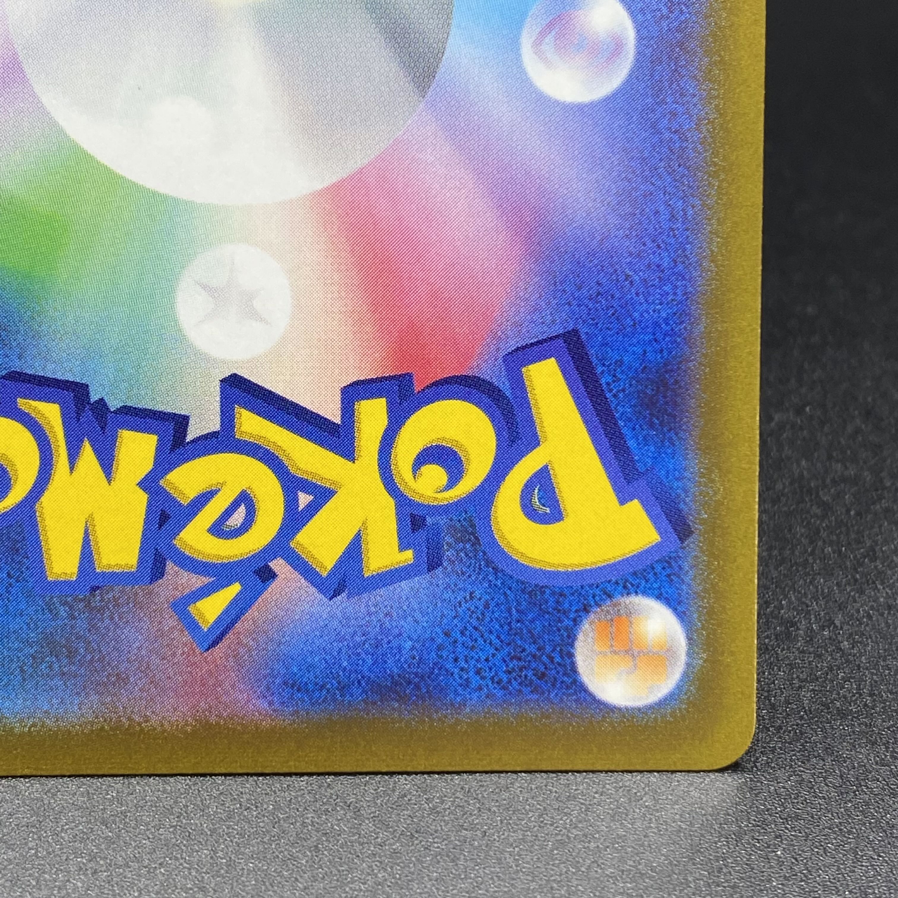 LeafeonVMAX HR SA 089/069