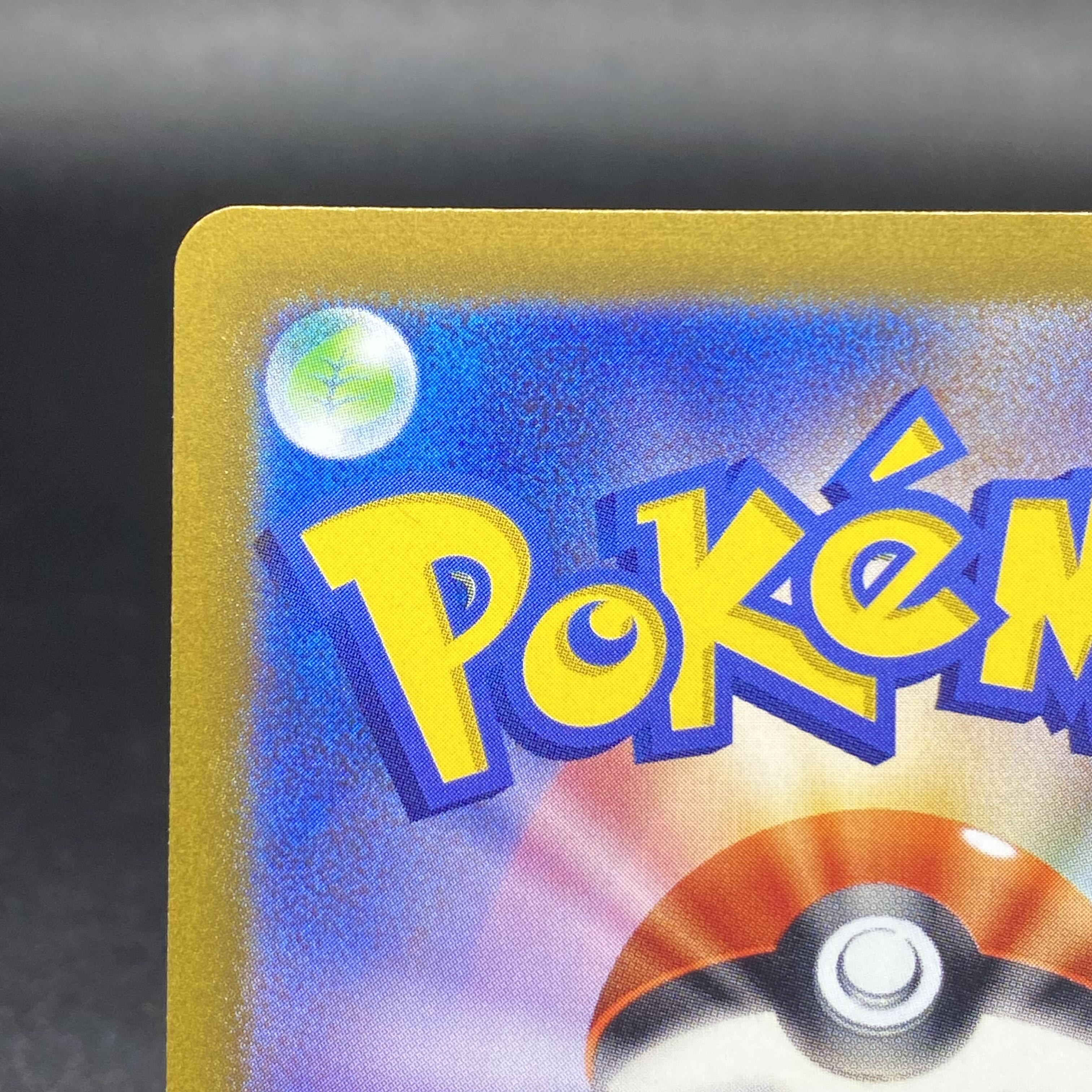 LeafeonVMAX HR SA 089/069