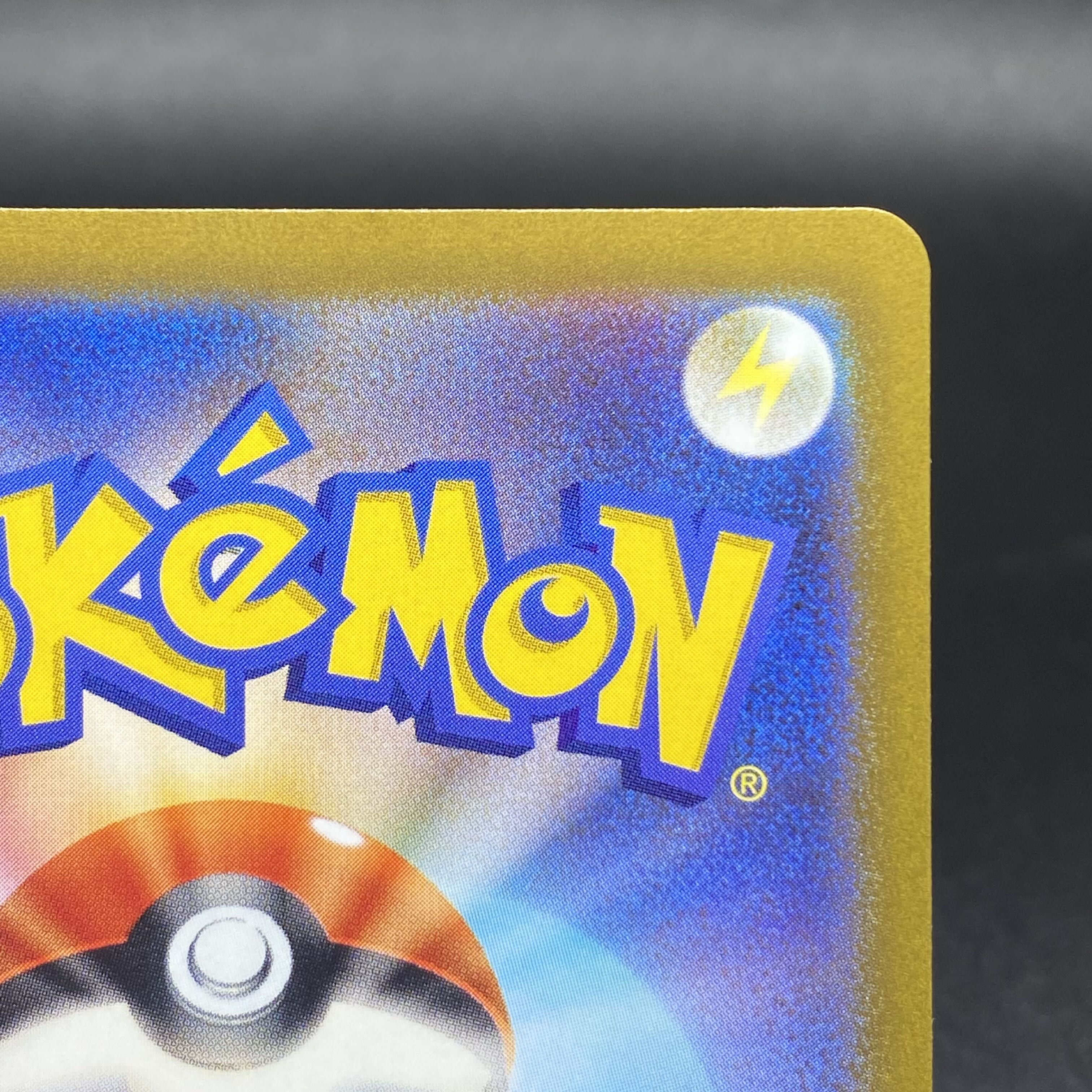 LeafeonVMAX HR SA 089/069