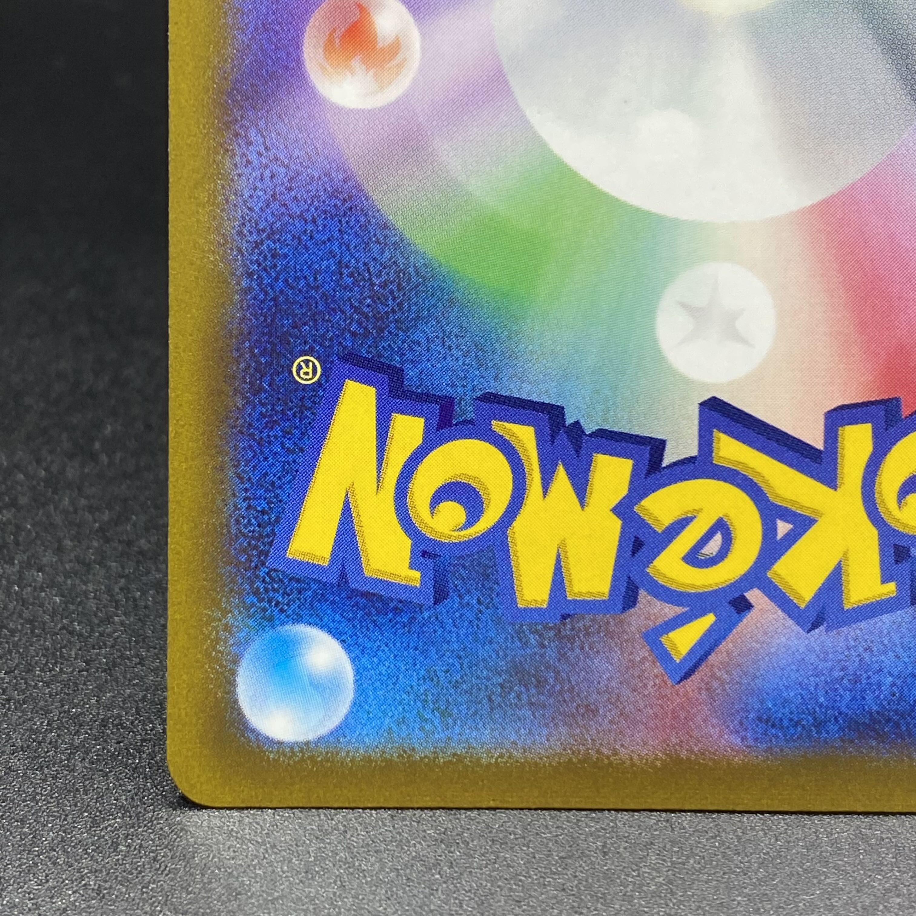 LeafeonVMAX HR SA 089/069