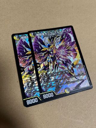 Yami Armor-Armor King Arcadia 1/16