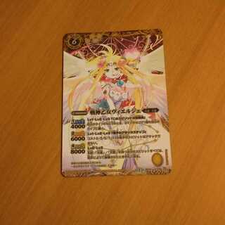 がりトロ様専用 1枚