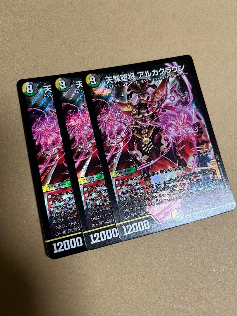 Heaven Crime Fallen General Arca Crown 3/16