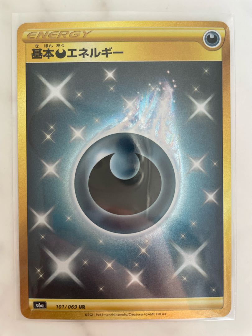 Basic DarknessEnergy UR 101/069 Pokémon Card
