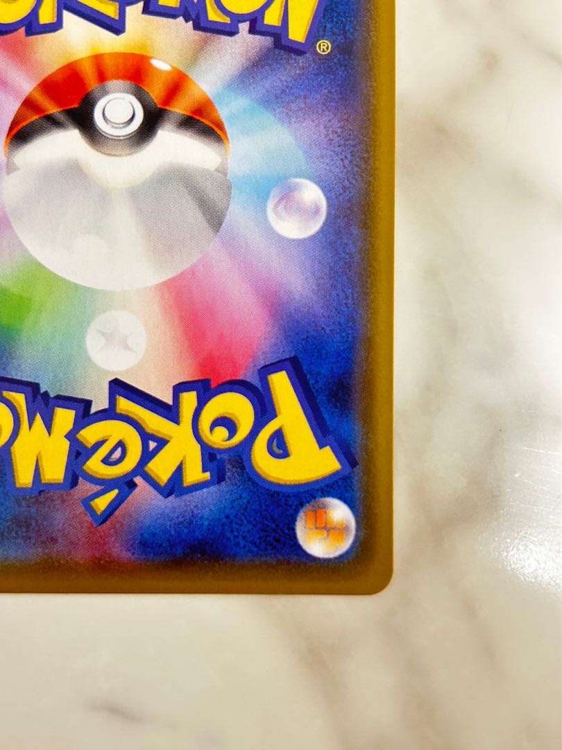 Basic DarknessEnergy UR 101/069 Pokémon Card