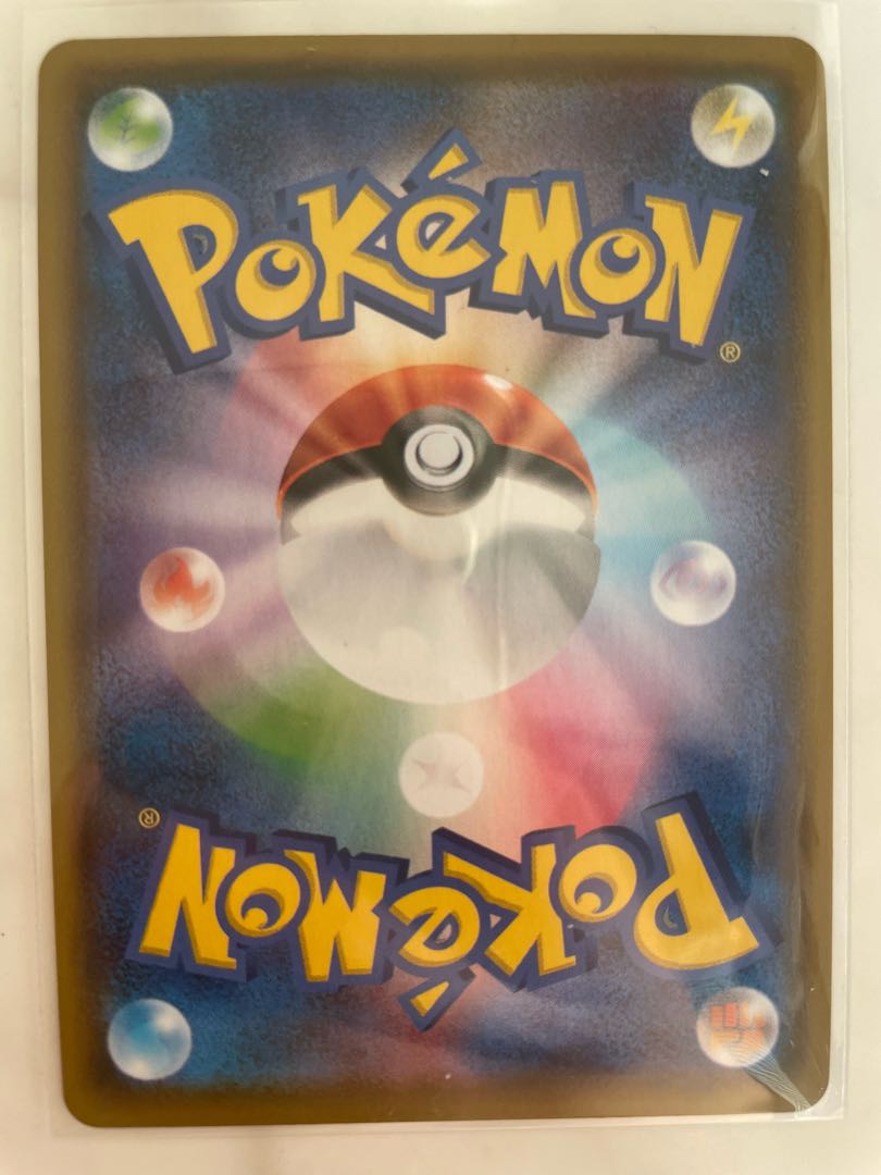 Basic DarknessEnergy UR 101/069 Pokémon Card