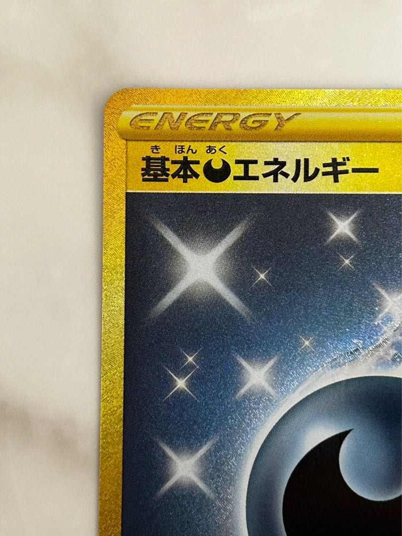 Basic DarknessEnergy UR 101/069 Pokémon Card