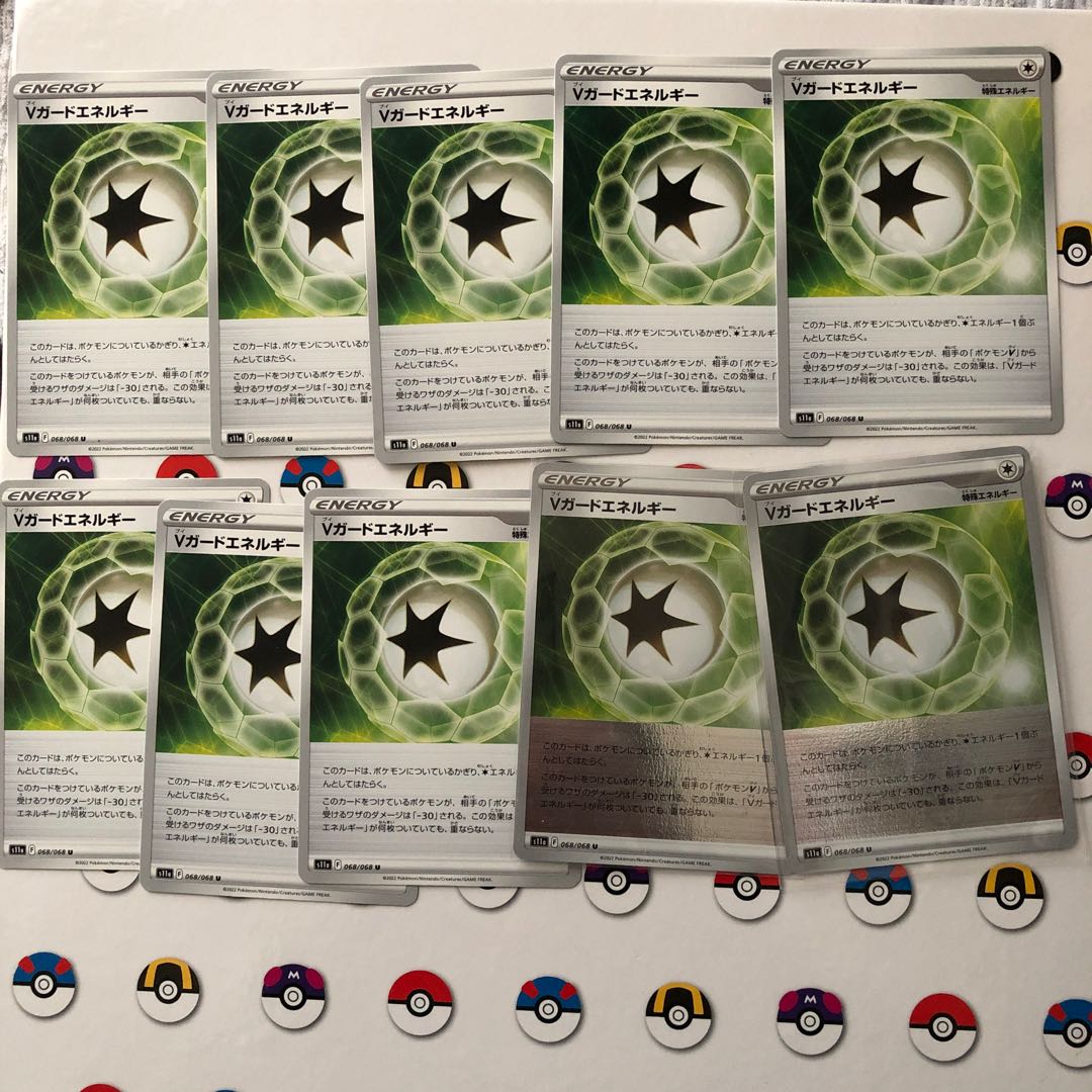 V-Guard Energy (mirror) U 068/068