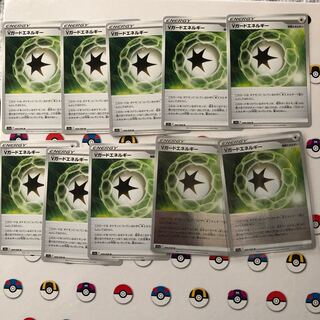 Vガードエネルギー(ミラー) U 068/068