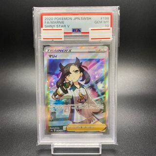 PSA10 マリィ SR シャイニースターV シャイニーマリィ SR 198/190