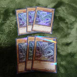 遊戯王 青眼の白龍 ブルーアイズホワイトドラゴン 20th