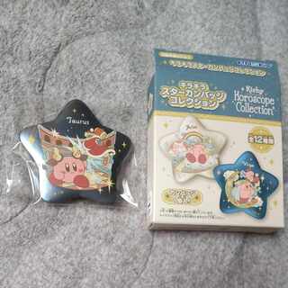 星のカービィ キラキラスターカンバッジコレクション 未開封