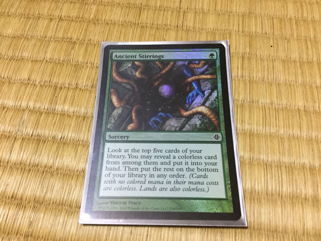 Ancient Stirrings foil