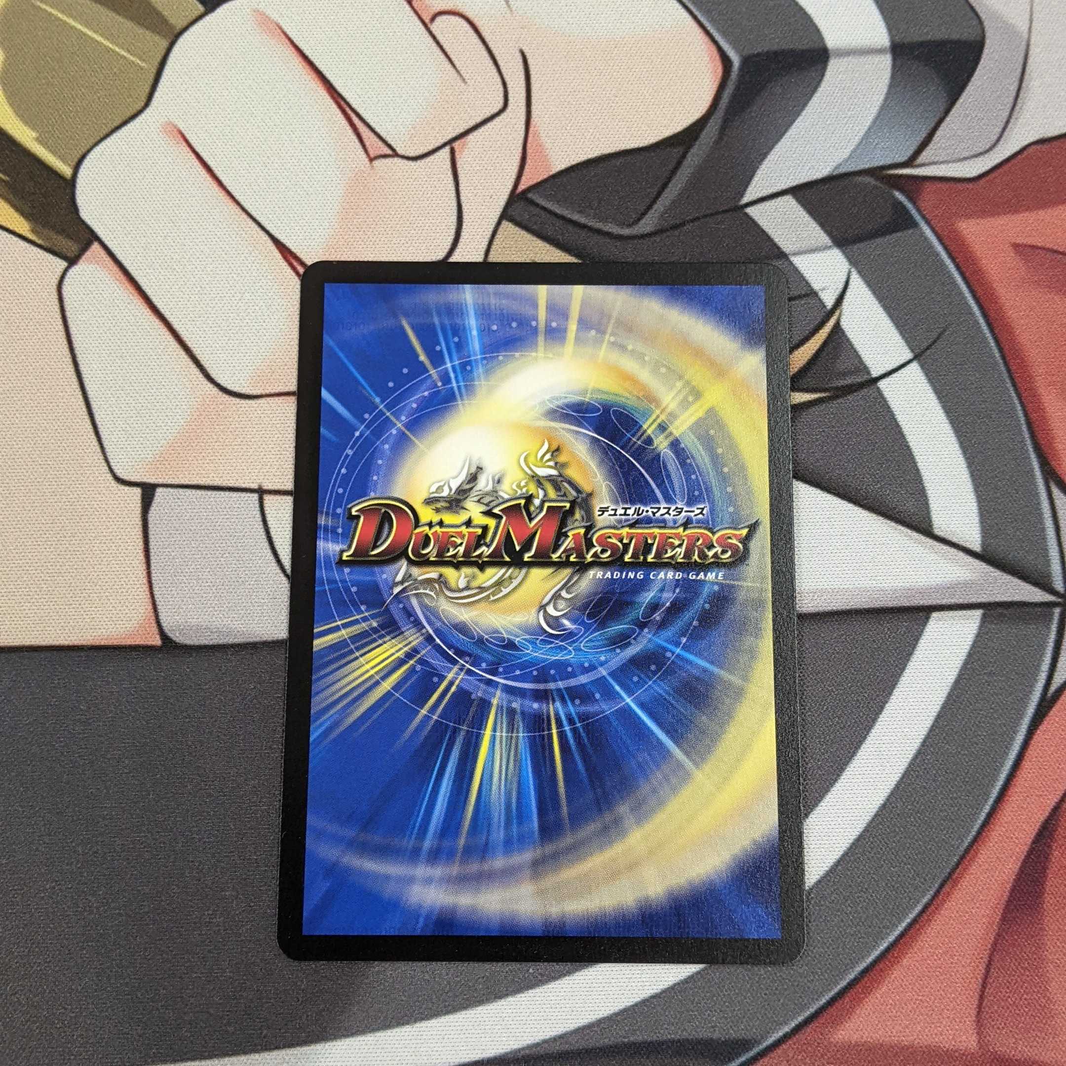 Invasion Without a Supreme Being Red XornF SR 11/130 DM22-EX1 Golden Strategy! DUKE KING MAX 2022