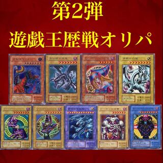 Yu-Gi-Oripa 1p50 yen for 200 units