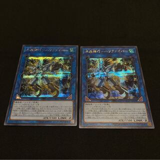 水晶機巧-ハリファイバー　シークレットレア2枚
