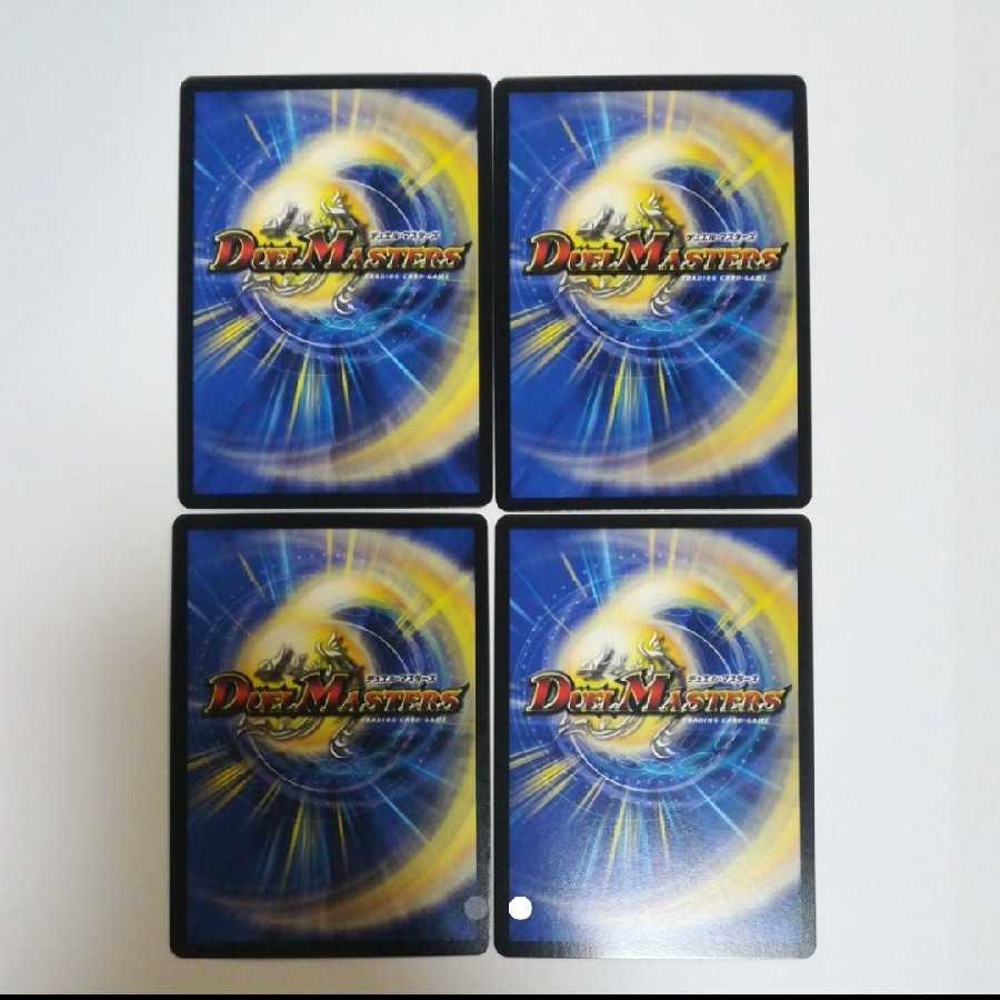 サイゾウミスト