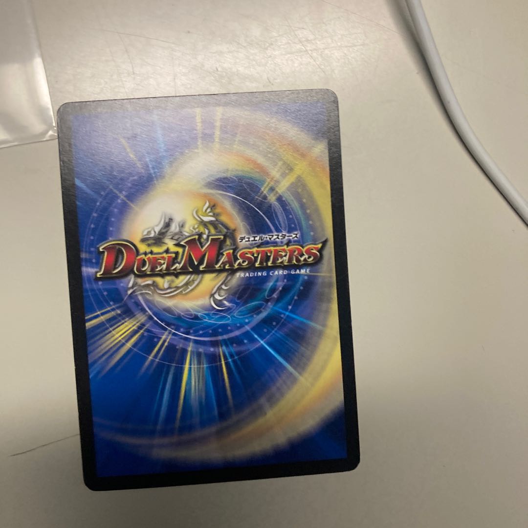 Houjun Faujun C 55/55