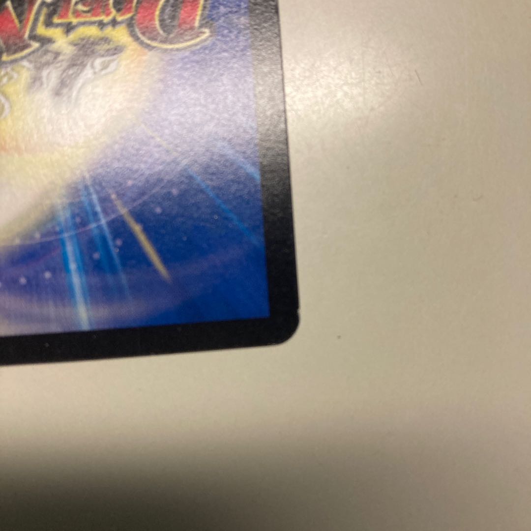 Houjun Faujun C 55/55