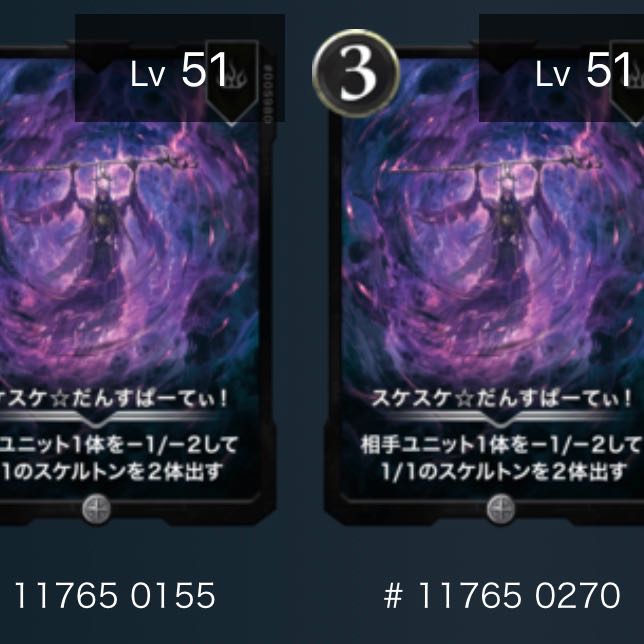 Sketchy☆Dansupporty! (set of 2)