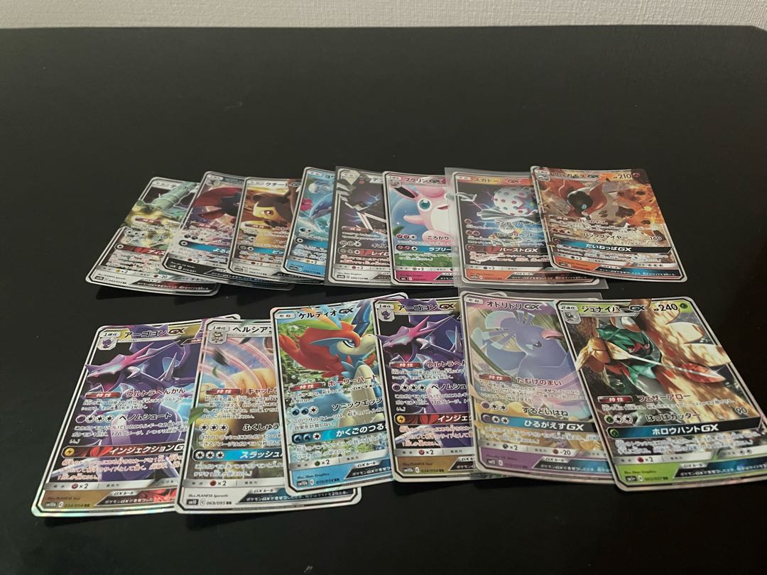 Dedicated to Mr. Blue Demon of Trekker