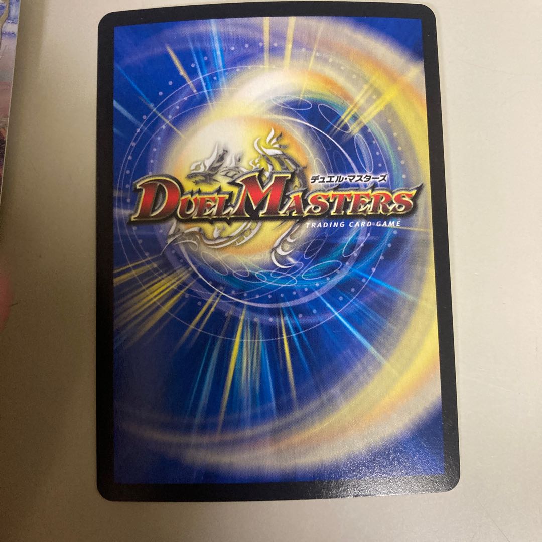 Gyujin Maru's Umi Gen SR S3/S8