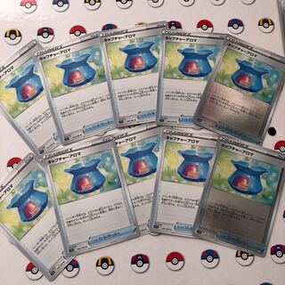 キャプチャーアロマ(ミラー) U 060/068