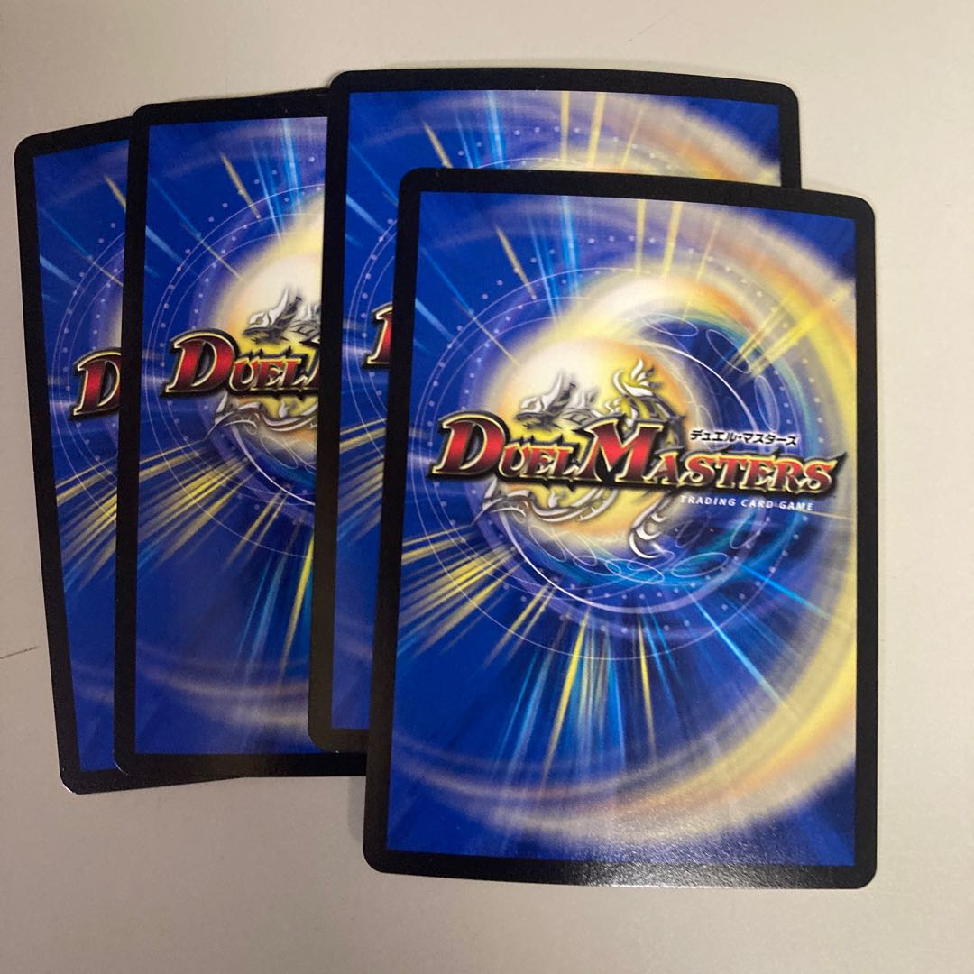 The Ninth Old King (Zainty Zain) R 23/104