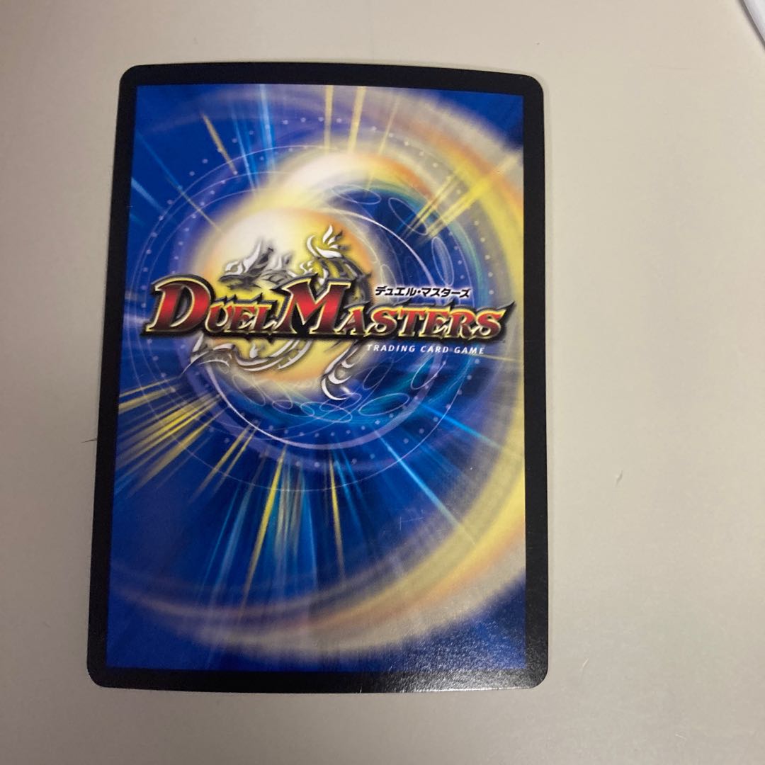 CRYMAX ジャオウガ KGM KM2/2