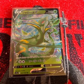 ジャローダV RR 005/068