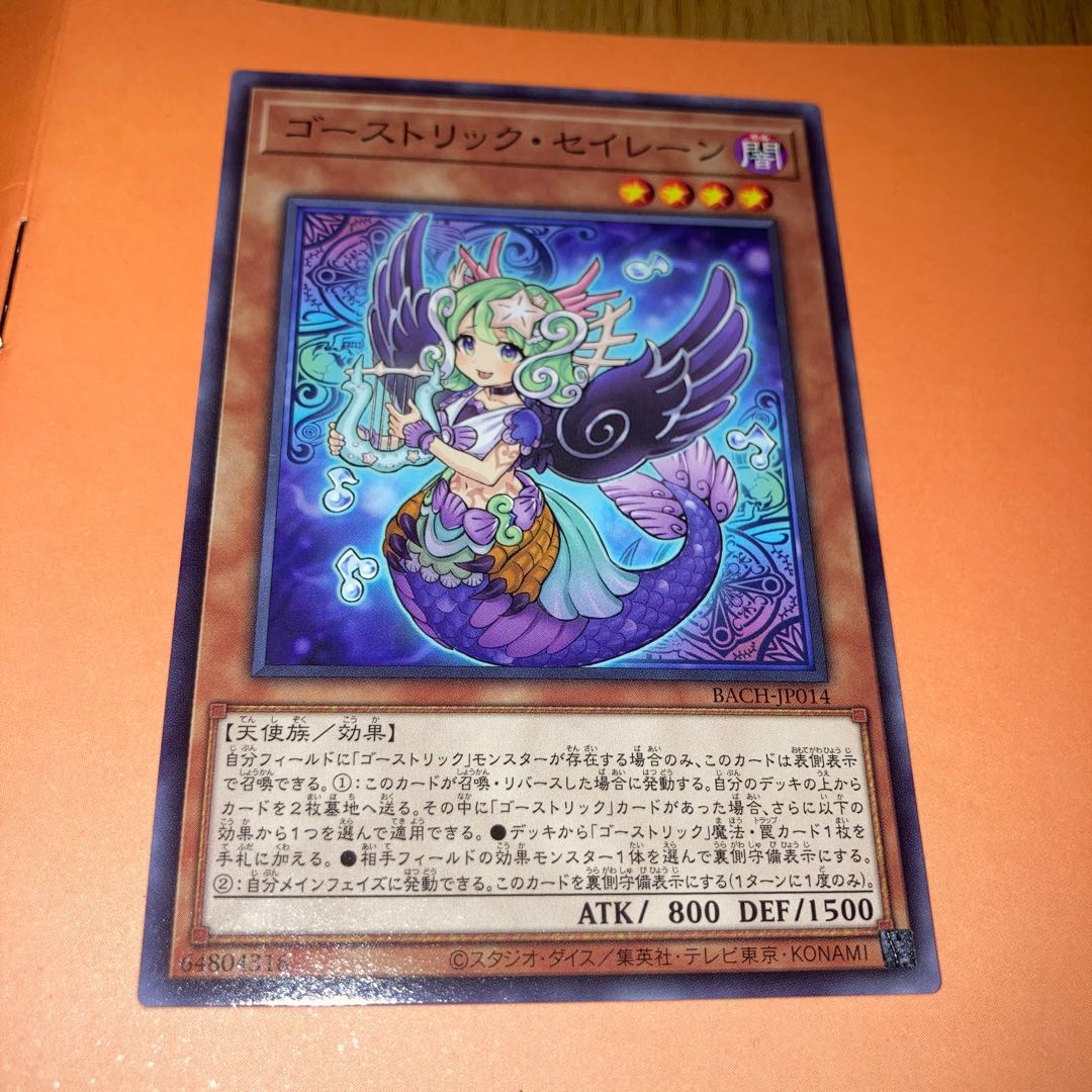 The White Stone of Legend Normal JP007 and other extras