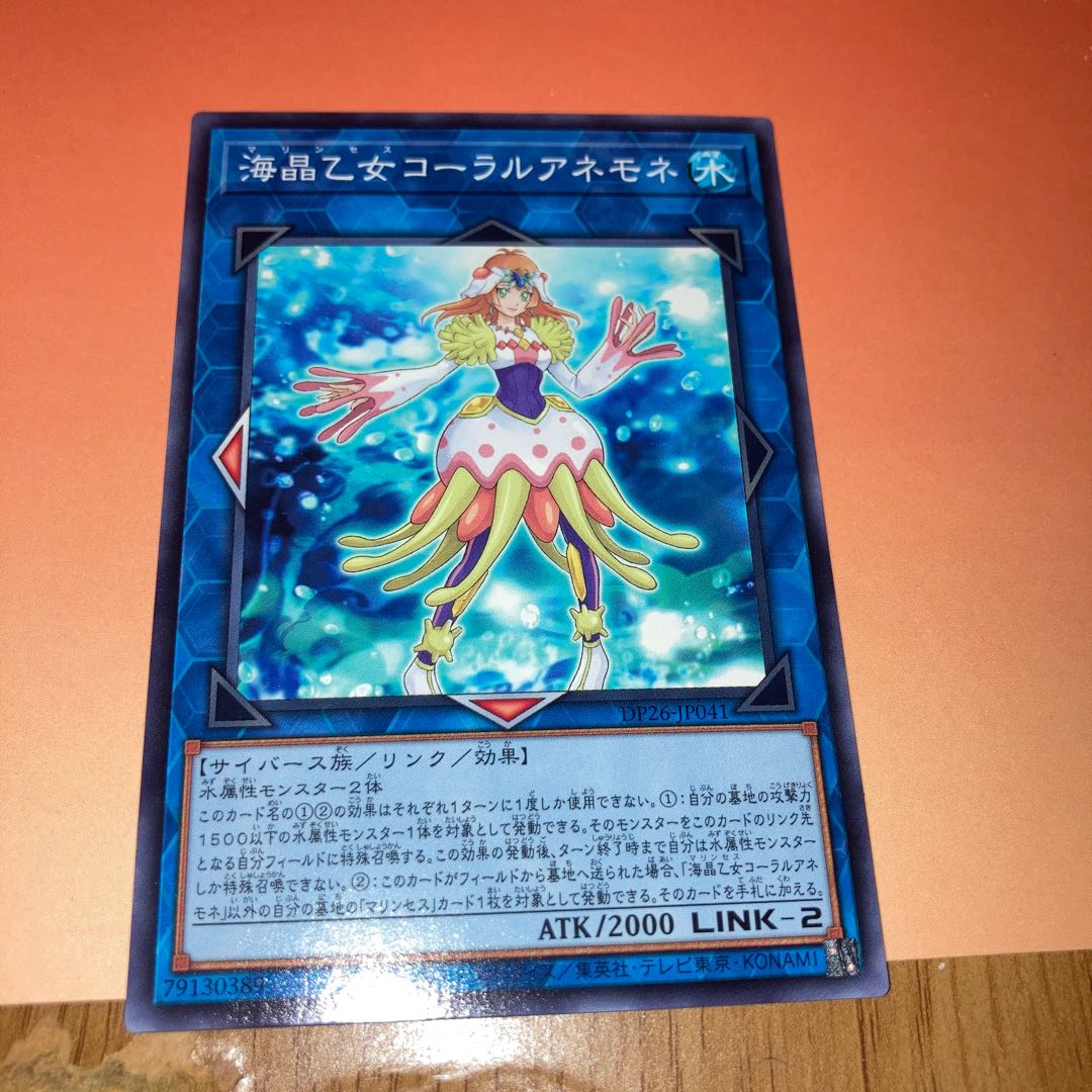 The White Stone of Legend Normal JP007 and other extras