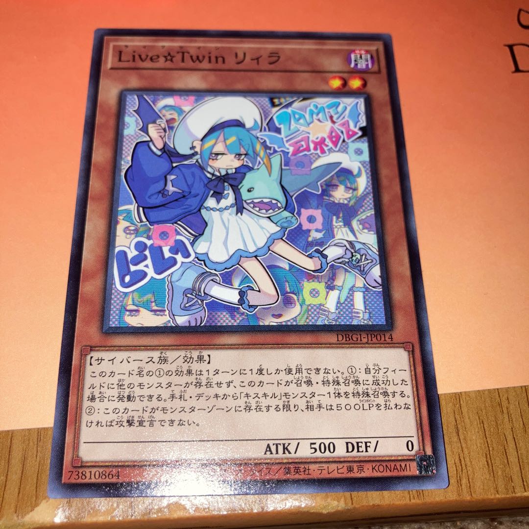 The White Stone of Legend Normal JP007 and other extras