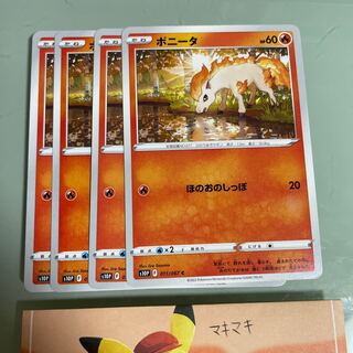 Rapidash C 012/067 Evolution line