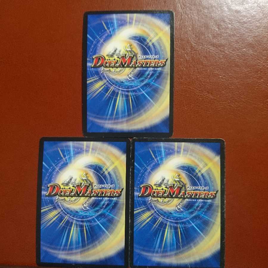 セット割引 守護聖天タース・ケルケルヨ