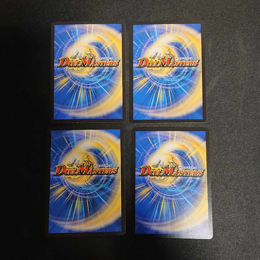 Jumbo Rapa Dice 4pcs.