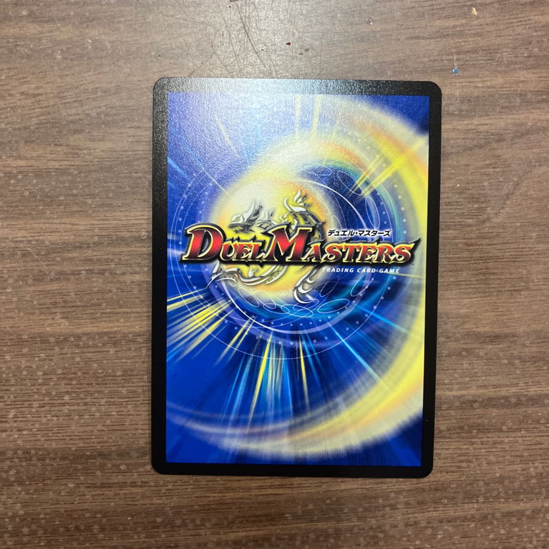 Dragon element symbol wD Cyclepedia SR 18/130