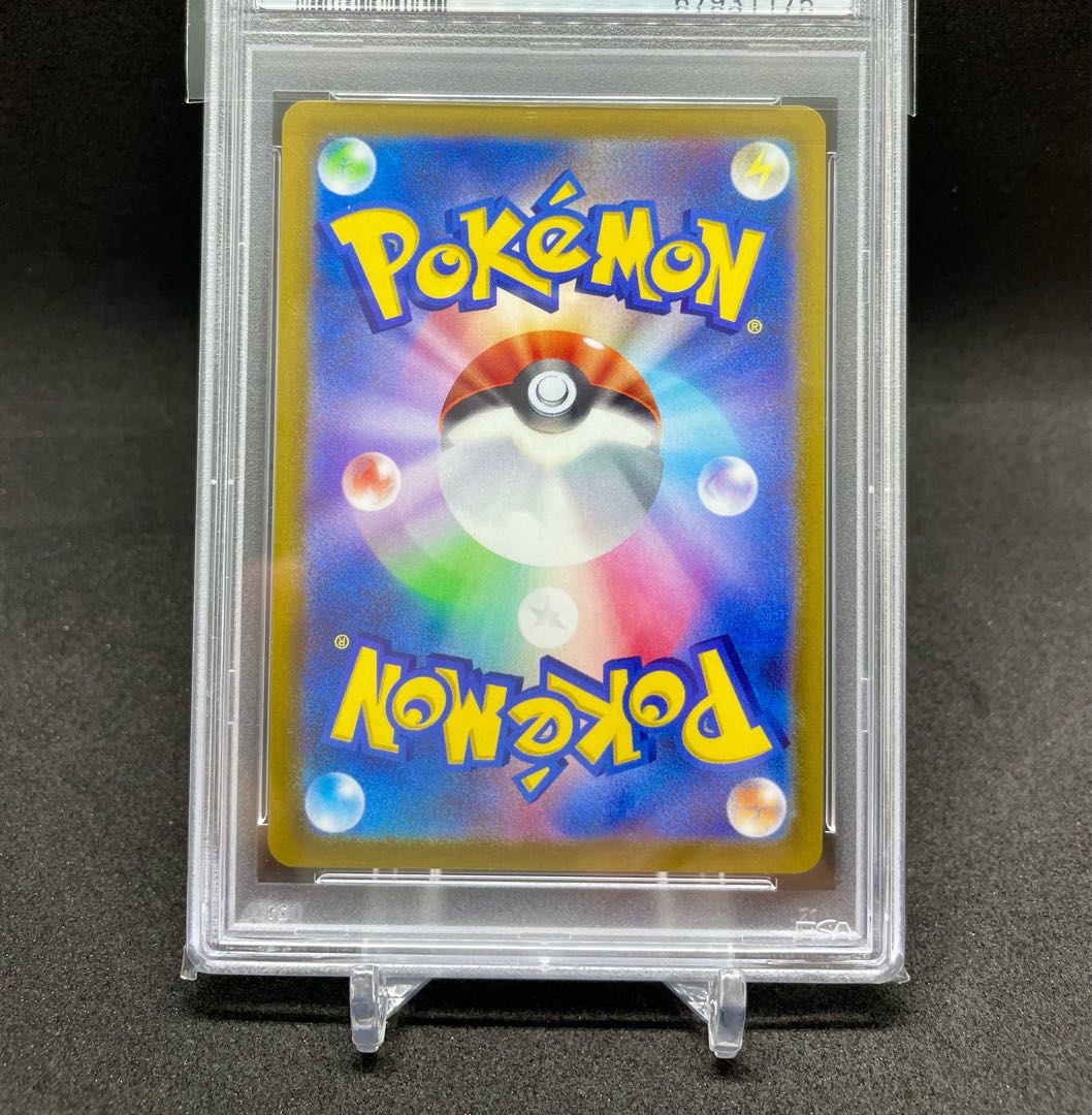 横線無し】カミツレのきらめき SR 113/100 psa10の通販 レッド