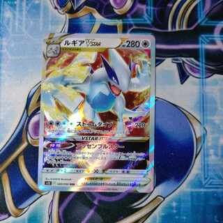 LugiaVSTAR RRR 080/098