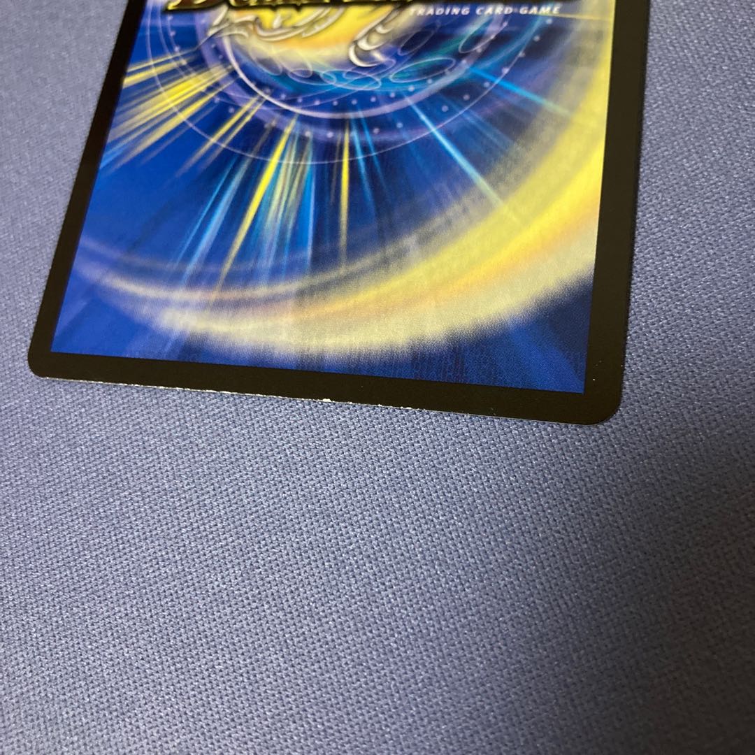 Great Bomb Dragon Dynavolt 4 pieces