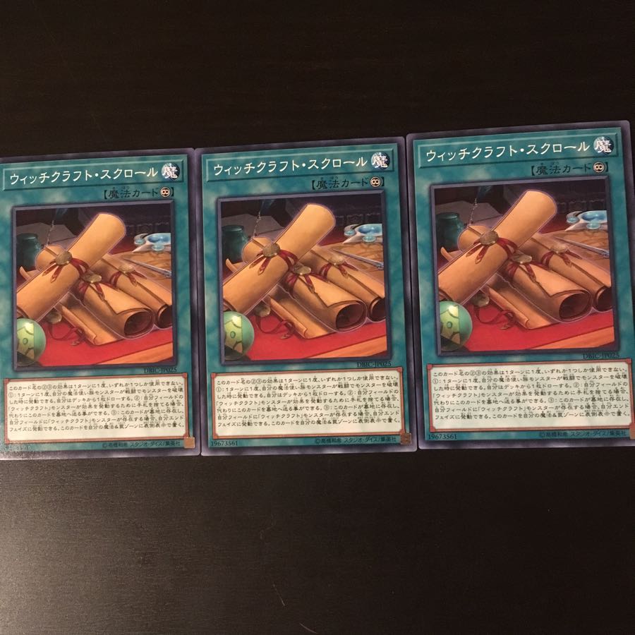 Witchcraft Scroll 3 sheets