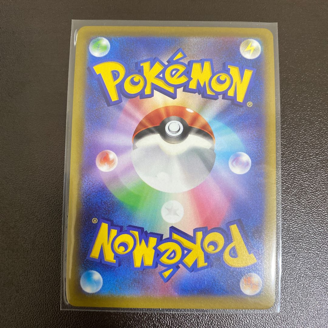 Pokémon Card Basagiri V SR 1 copy