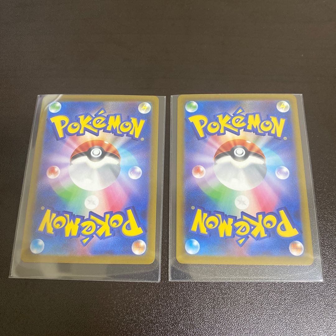 Kagayaku Tsareena 2-card set Pokémon Cards