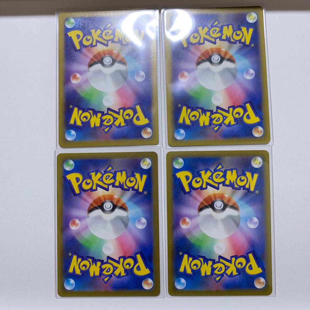 [4 sheets] Marnie 160/184 + Gardenia's Vivify U 065/067